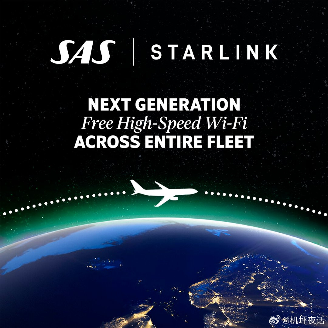 北欧航空 (SAS) 将推出基于星链的机上Wi-Fi服务北欧航空 (SAS) 宣