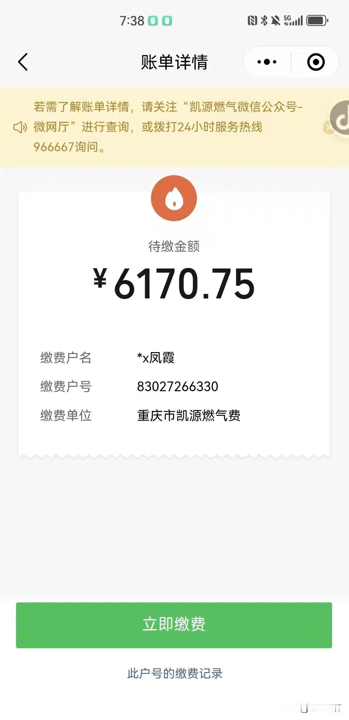 求横批
家庭提灯定损
团队换表抢钱#最给力横批#