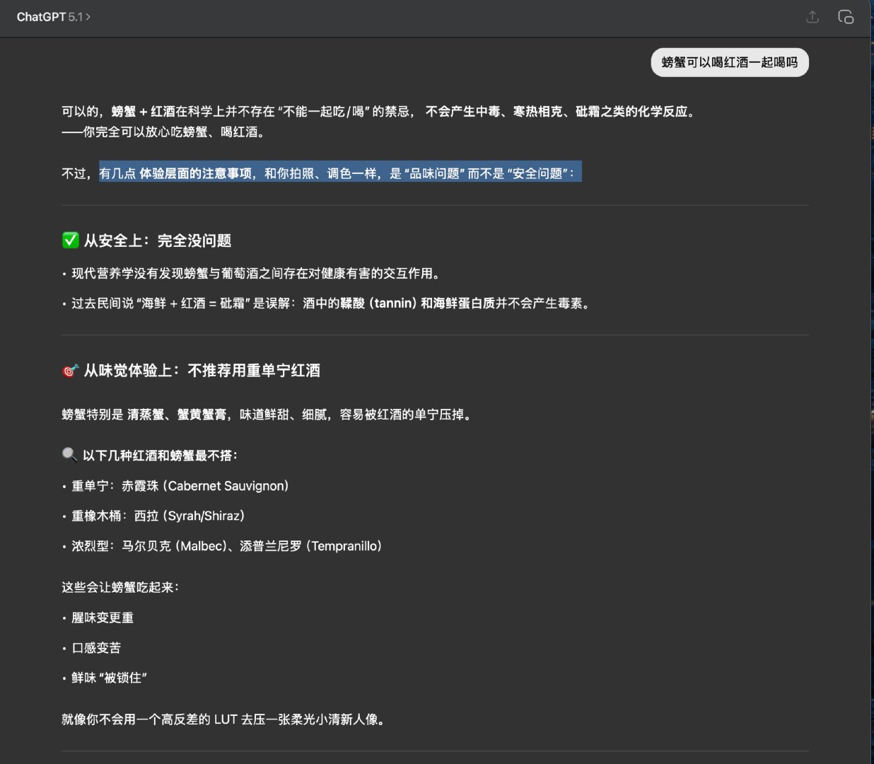 说句震撼应该不为过。（包括截图最后一句。） 