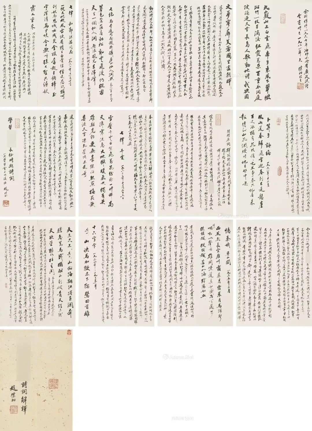 旅游爬山本来是为了放松，结果在一块石头面前，一帮人集体“丢了面子”。
这事儿真不
