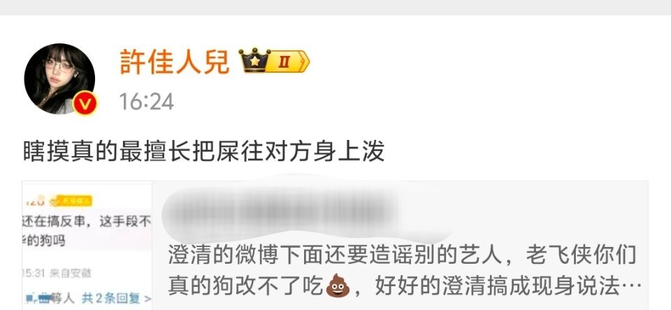 这场闹剧什么时候可以结束 