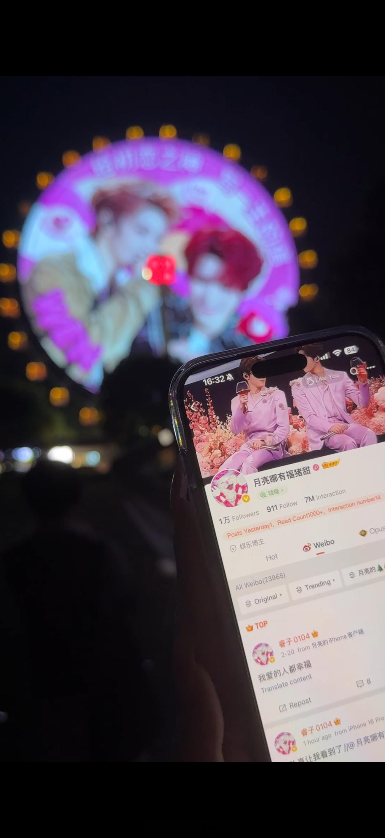 我爱我宝宝