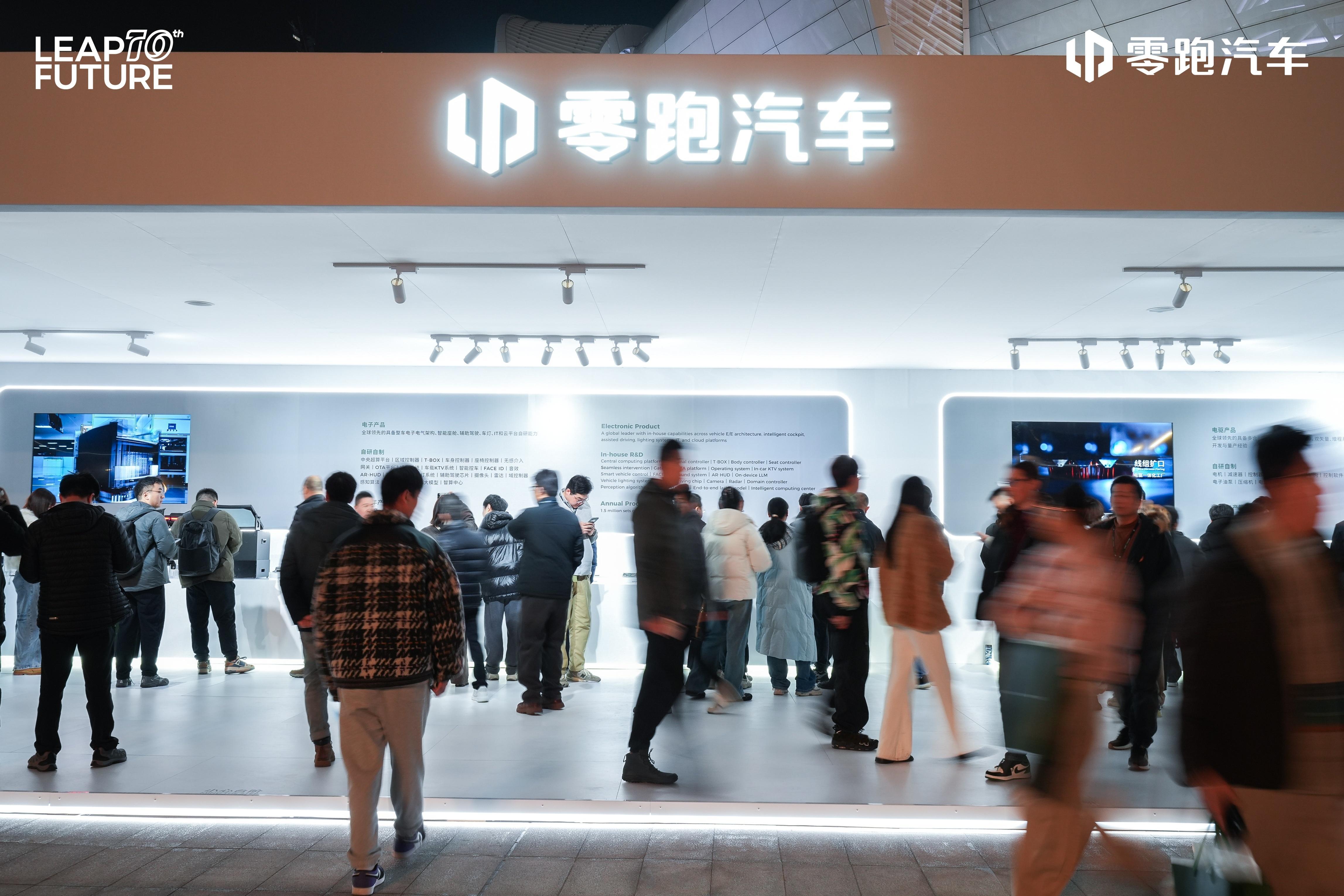 零跑10周年发布会 外场的技术长廊里藏着零跑对技术创新的完美追求现场朋友的热情，