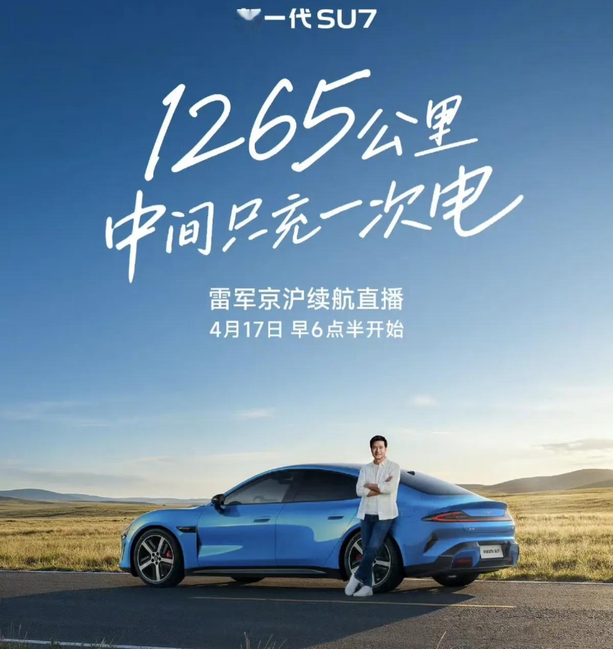 ​今天刷到雷军那场15小时测试直播的片段，看完心里真的堵得慌。镜头前的他特别实在