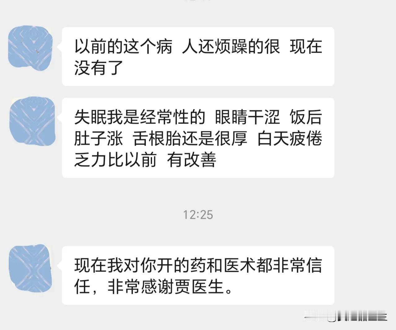反复的尿路感染不妨试试中药。
这个患者因为长期的饮酒、作息不规律，导致泌尿系统感