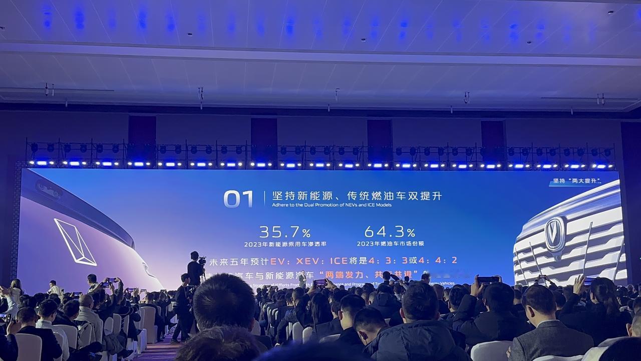 今天长安全球伙伴大会上，朱华荣老总来了一出很经典的“阴阳怪气”，他说，某些友商的