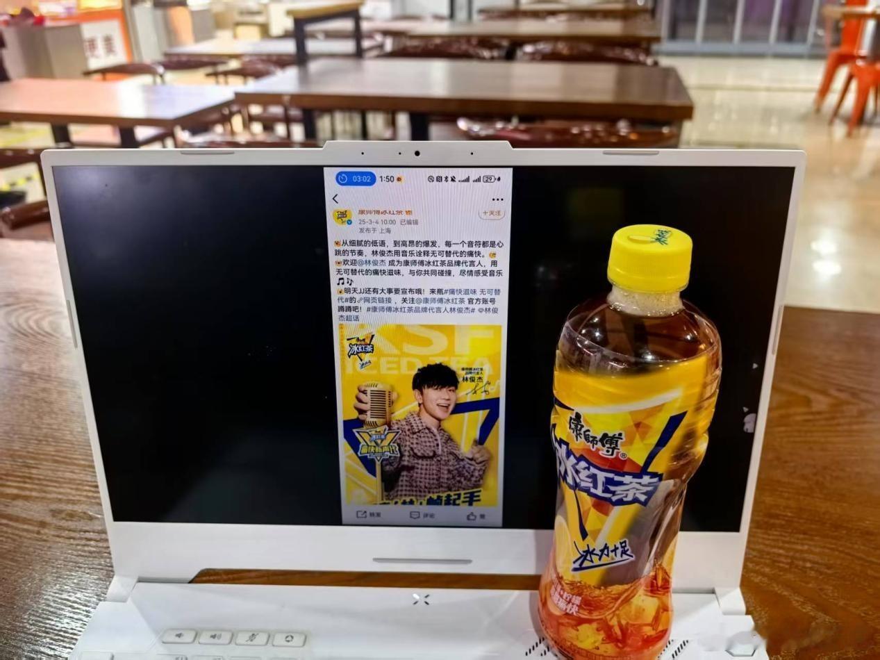 康师傅冰红茶品牌代言人林俊杰看来康师傅能这么多年驰骋商界是有原因的，林俊杰这么难