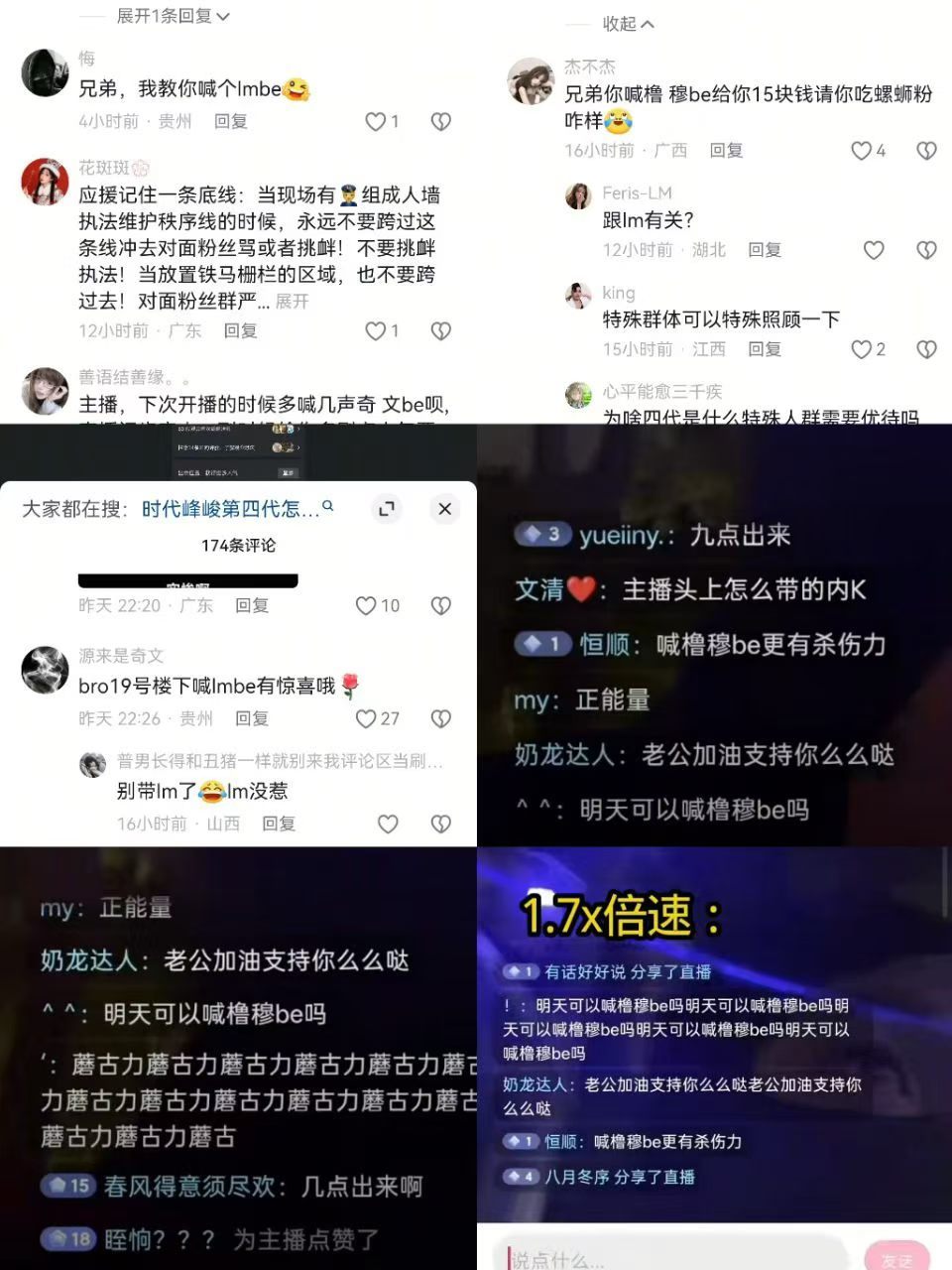 楼➗世界上最爱舔顺直的呀