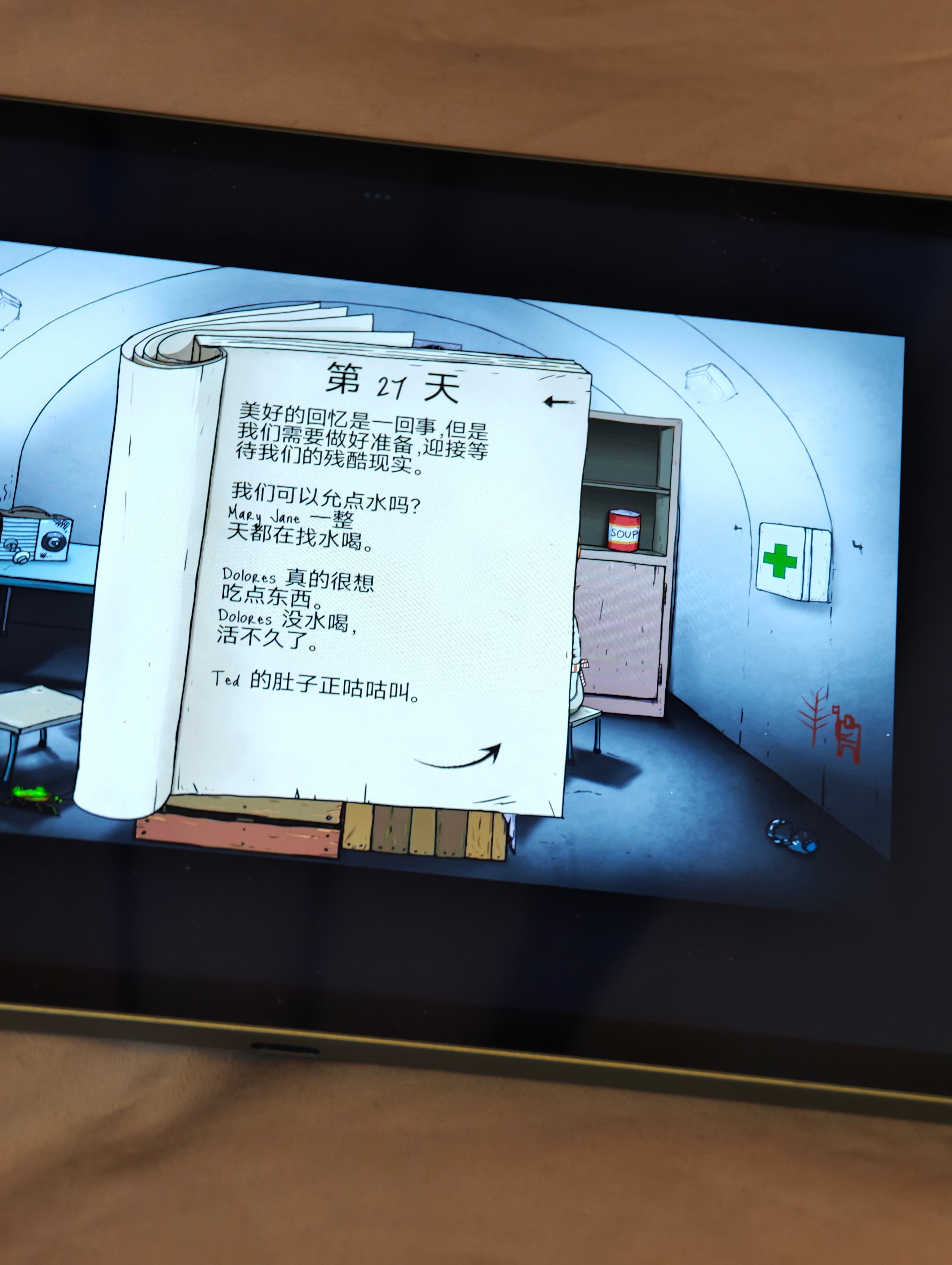 玩一下童年经典小游戏