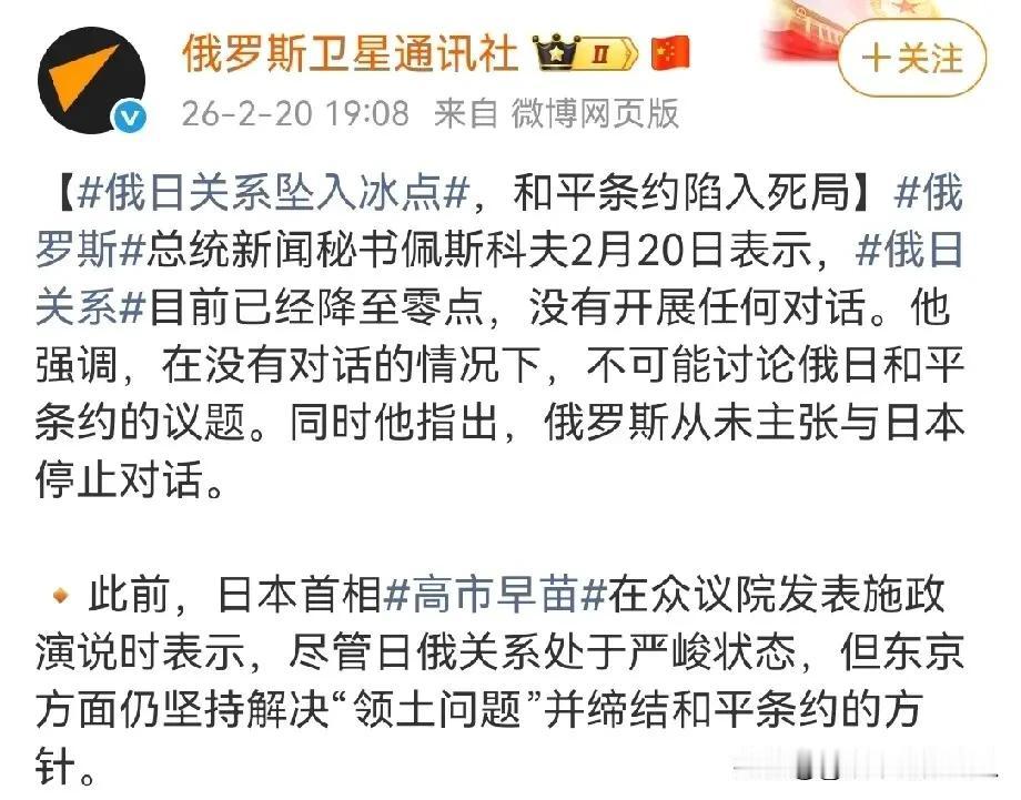 呵呵！[鼓掌][赞]
小日本做梦也没有想到，
俄罗斯这样答复了她的问题！