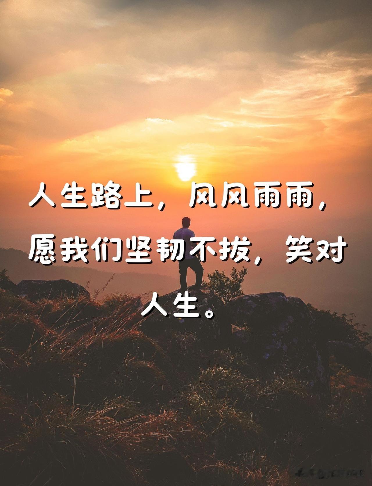 人要到中年才会懂，人生不是单选题而是优先级的艺术。刚毕业时总以为努力就是全部，却