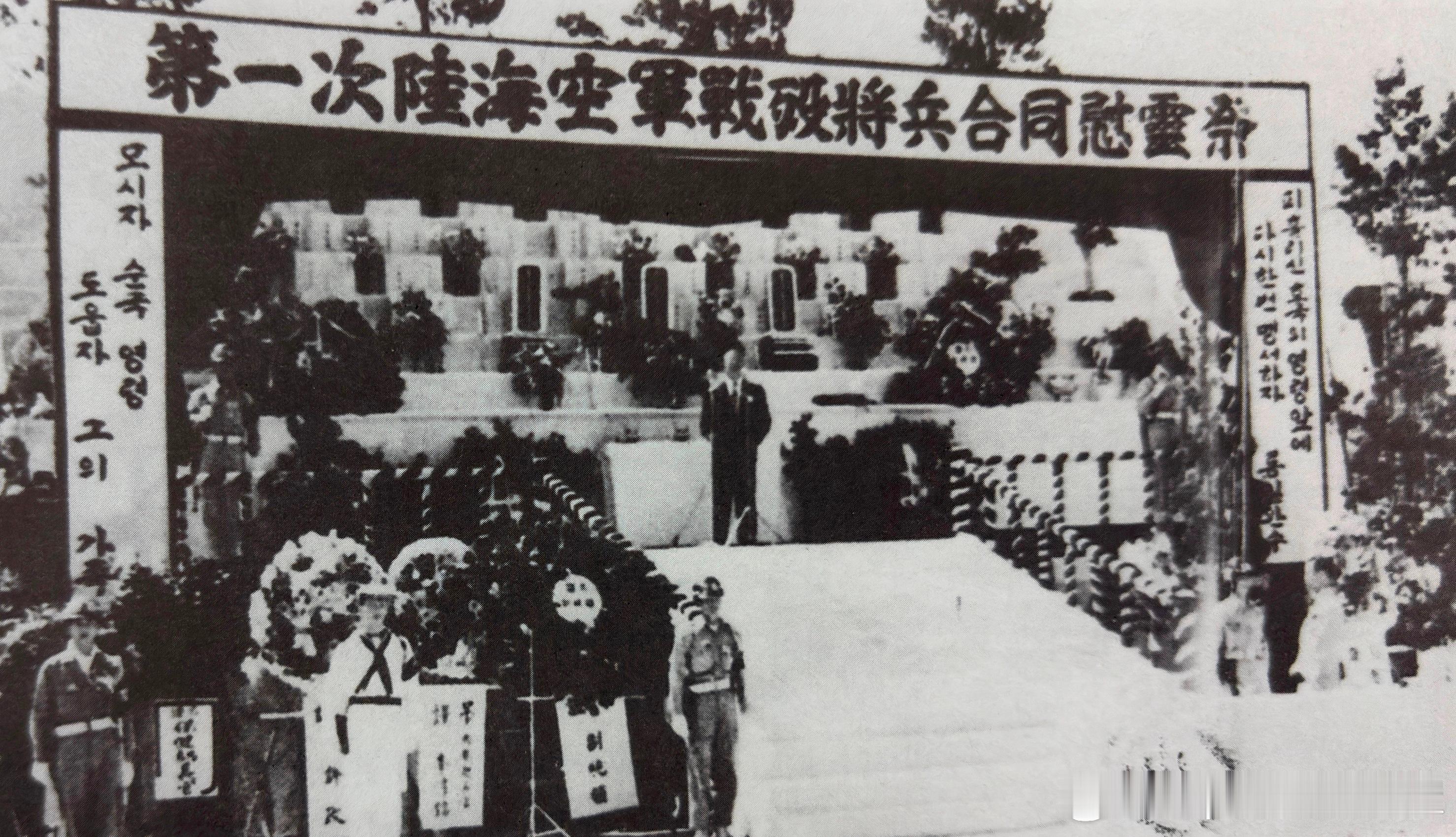 1951年韩国在釜山举行第一次陆海空军阵亡人员慰灵祭，李承晚发表讲话军事历史全触