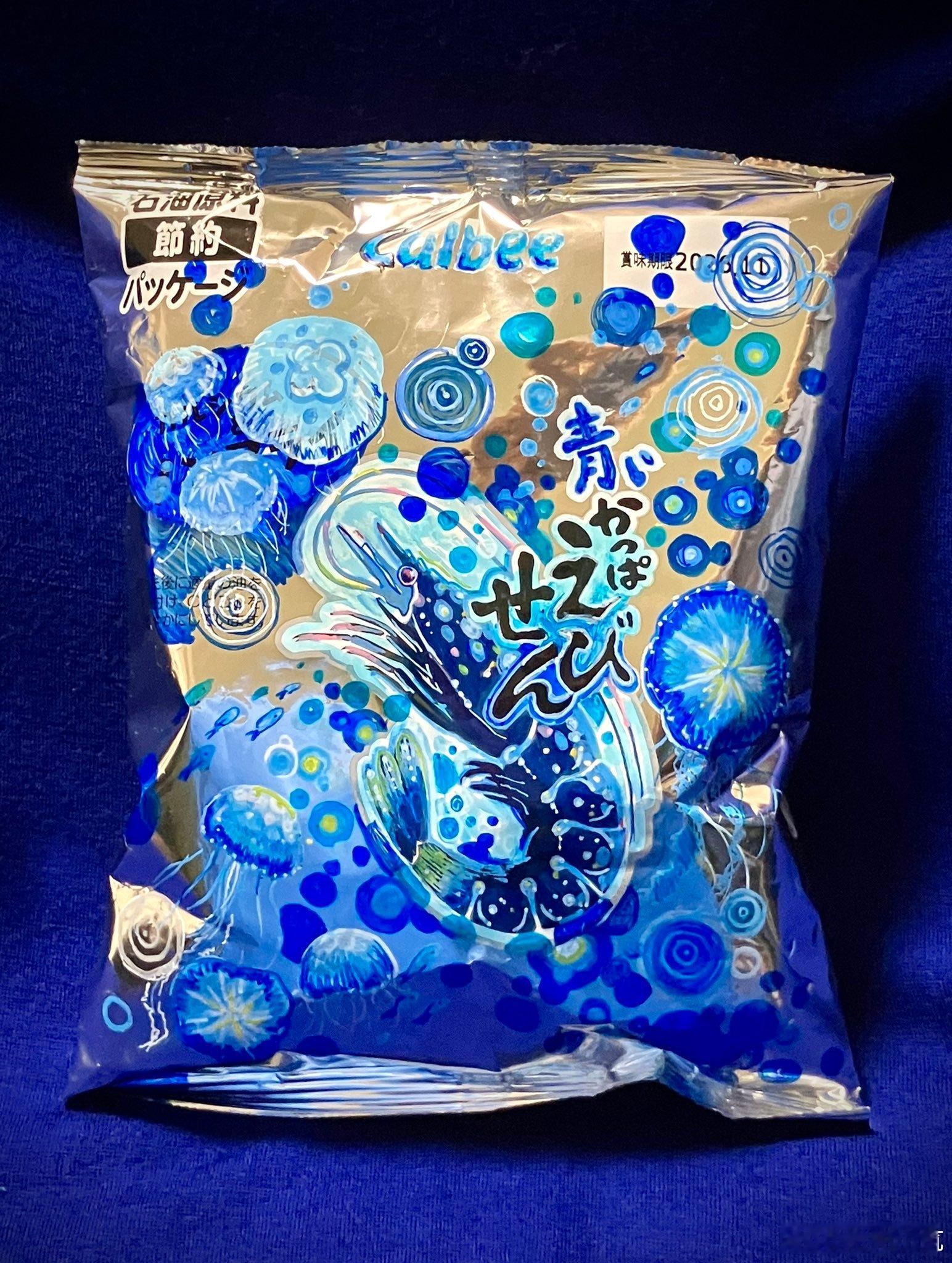 青色虾条・改良手绘版💙这个质感真的好绝，满满的治愈蓝，完全想收藏起来🥹 