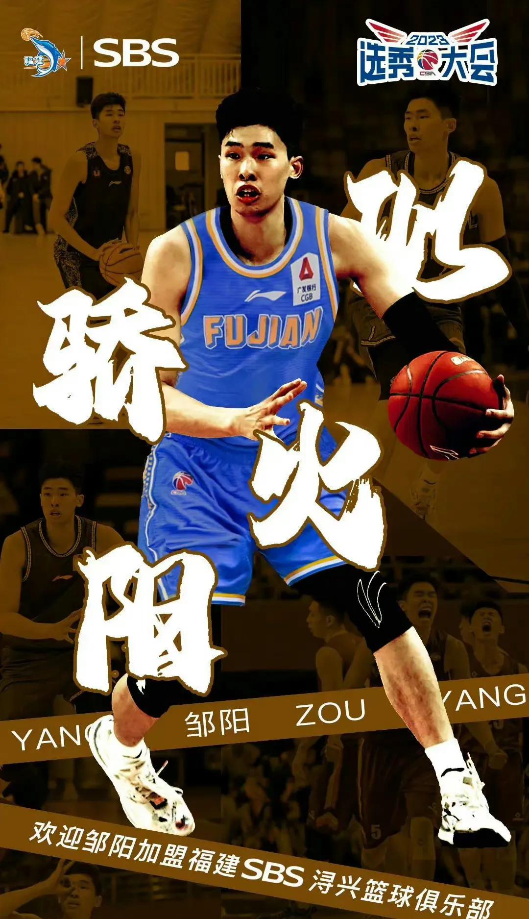 尽管这个休赛期出现过一些流言，但陈林坚还是续约留守福建。

此前，福建男篮已经宣