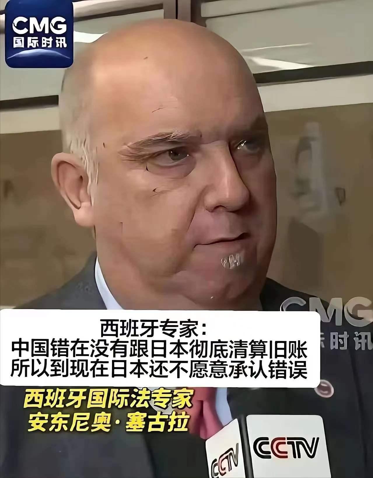 西班牙专家曾一语道破中日冲突的核心：他说中日冲突反复爆发，不是因为日本不知道自己