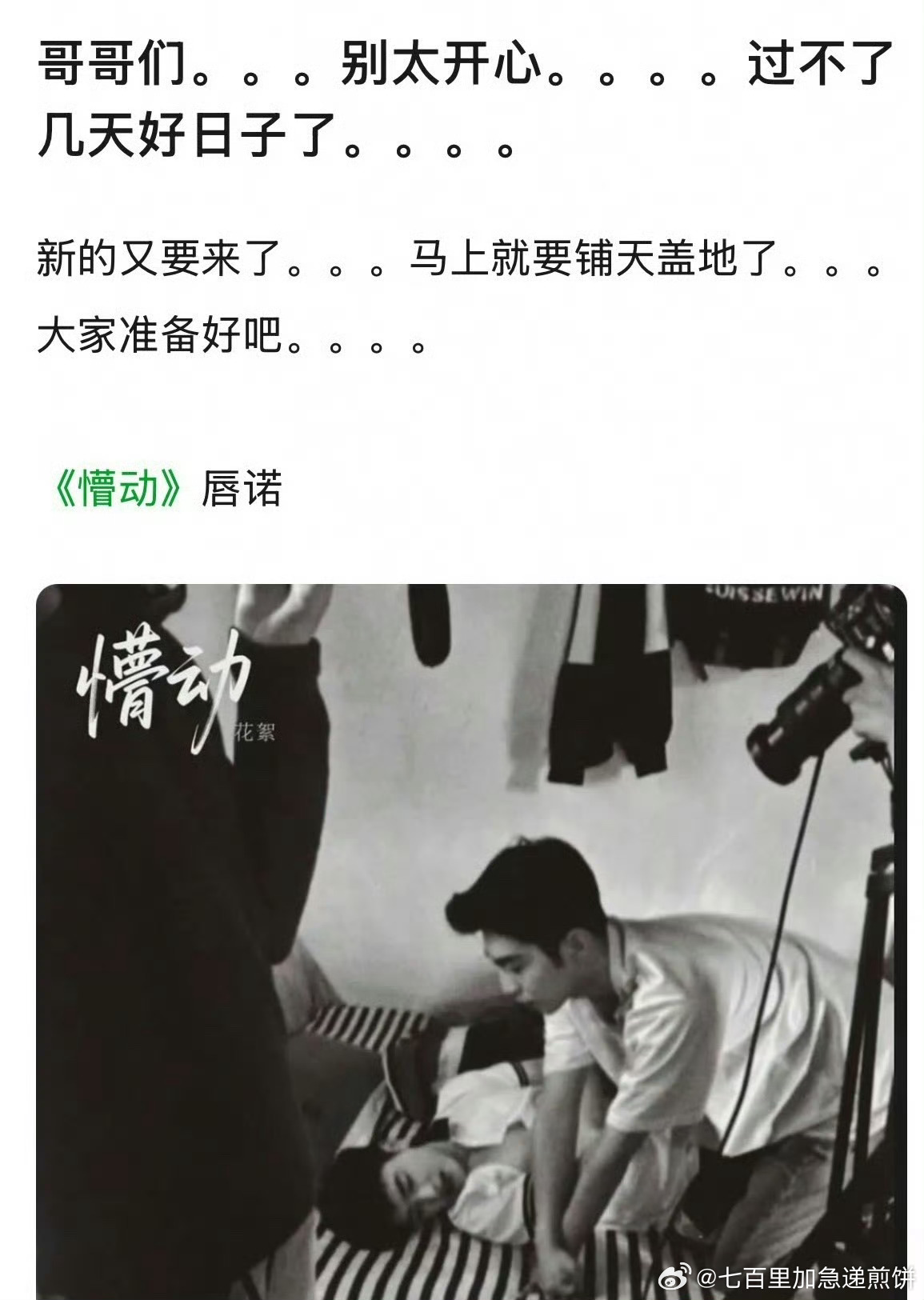 9.0要来了，这个1长得像0的爹 ​​​