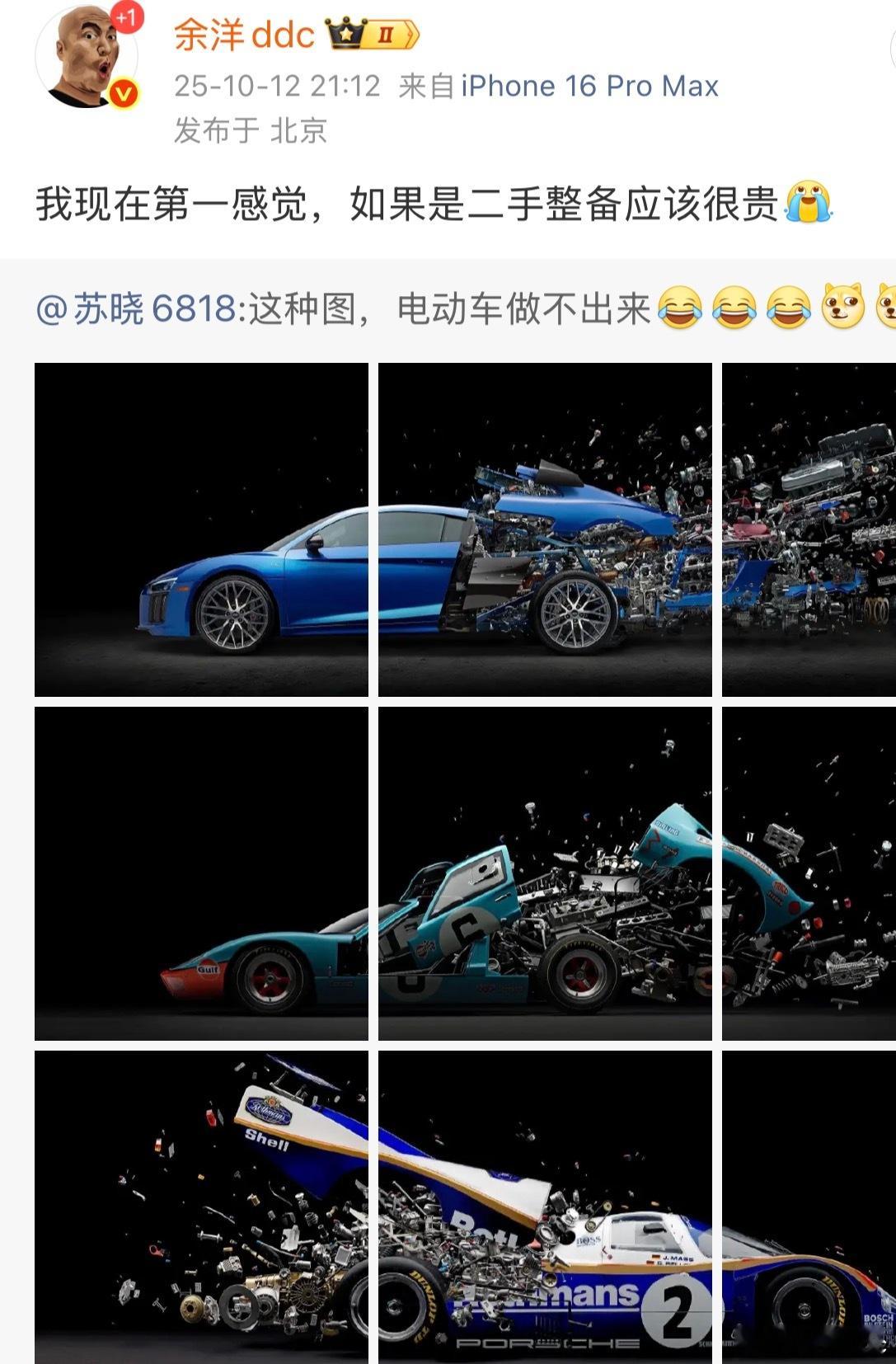 分享个典型嘴臭不礼貌抬杠的网友，我转发的原博这图，只要对车有一点基础常识的都知道