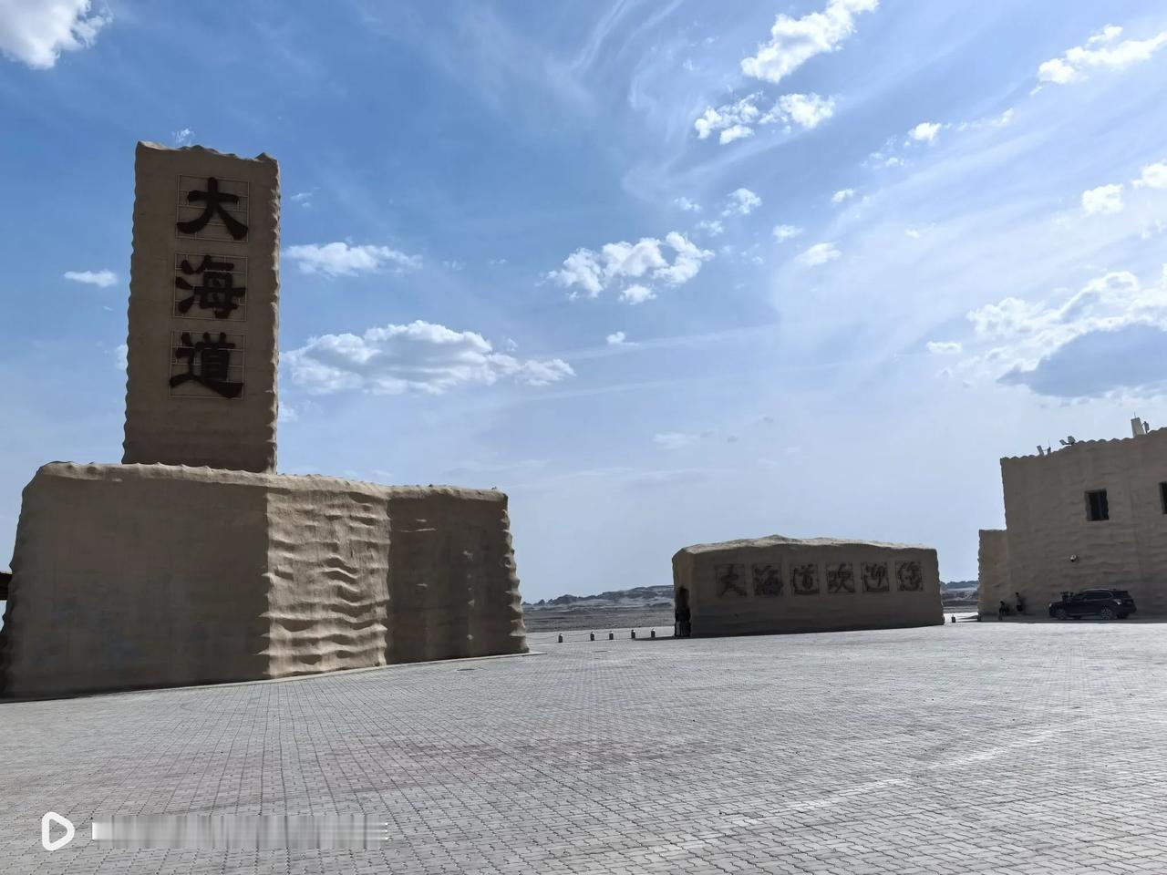 第七站：哈密。穿越大海道，车遭陷了
       今天一早，我们从哈密市区，驱车