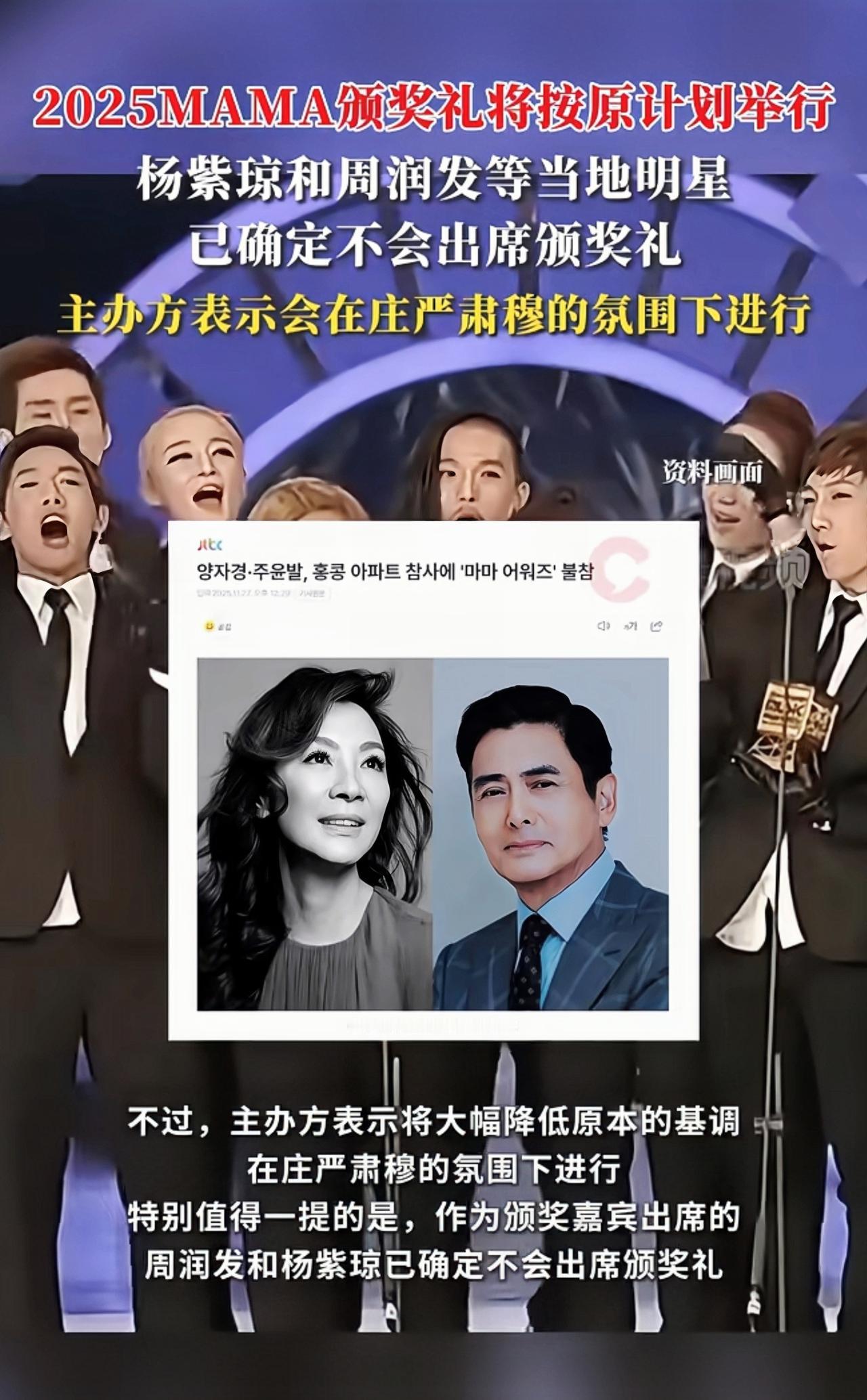 不出所料！
香港大埔宏福苑发生严重火灾，导致55人遇难。周润发得知事件后，前往医