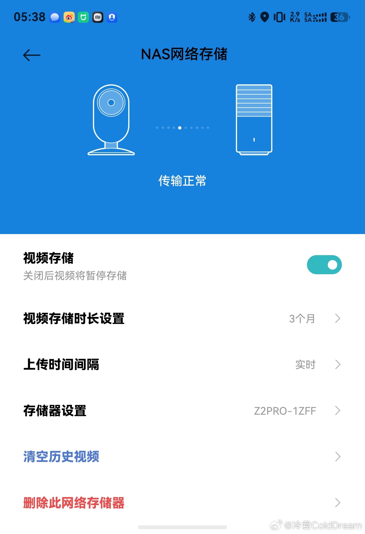 米家监控用其他的NAS例如极空间也可以云存储视频哦 
