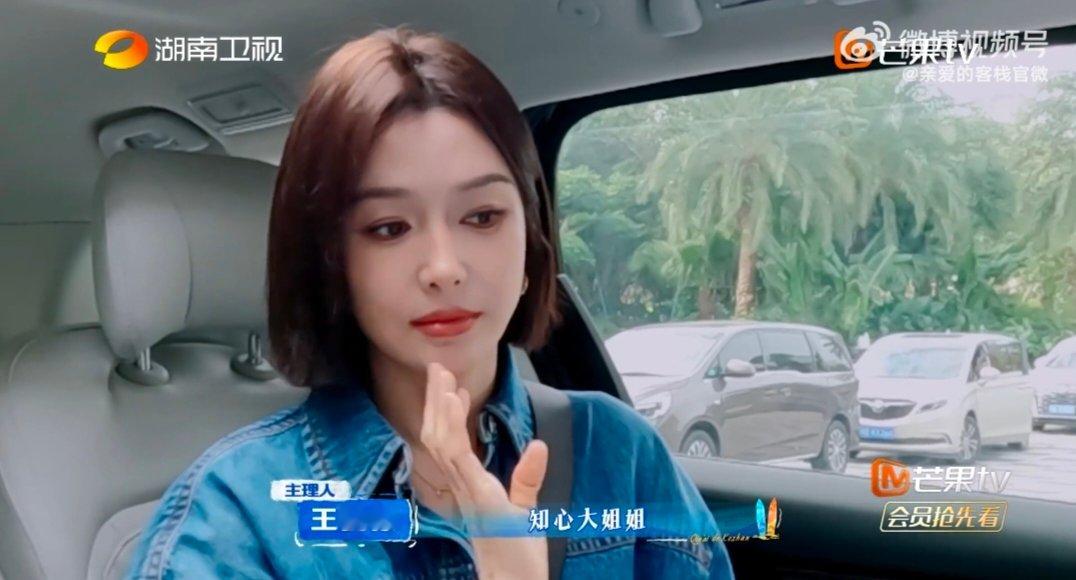 秦岚一句话让王鹤棣王总变小弟亲爱的客栈 不管王鹤棣当多大老板，在秦岚面前，永远是