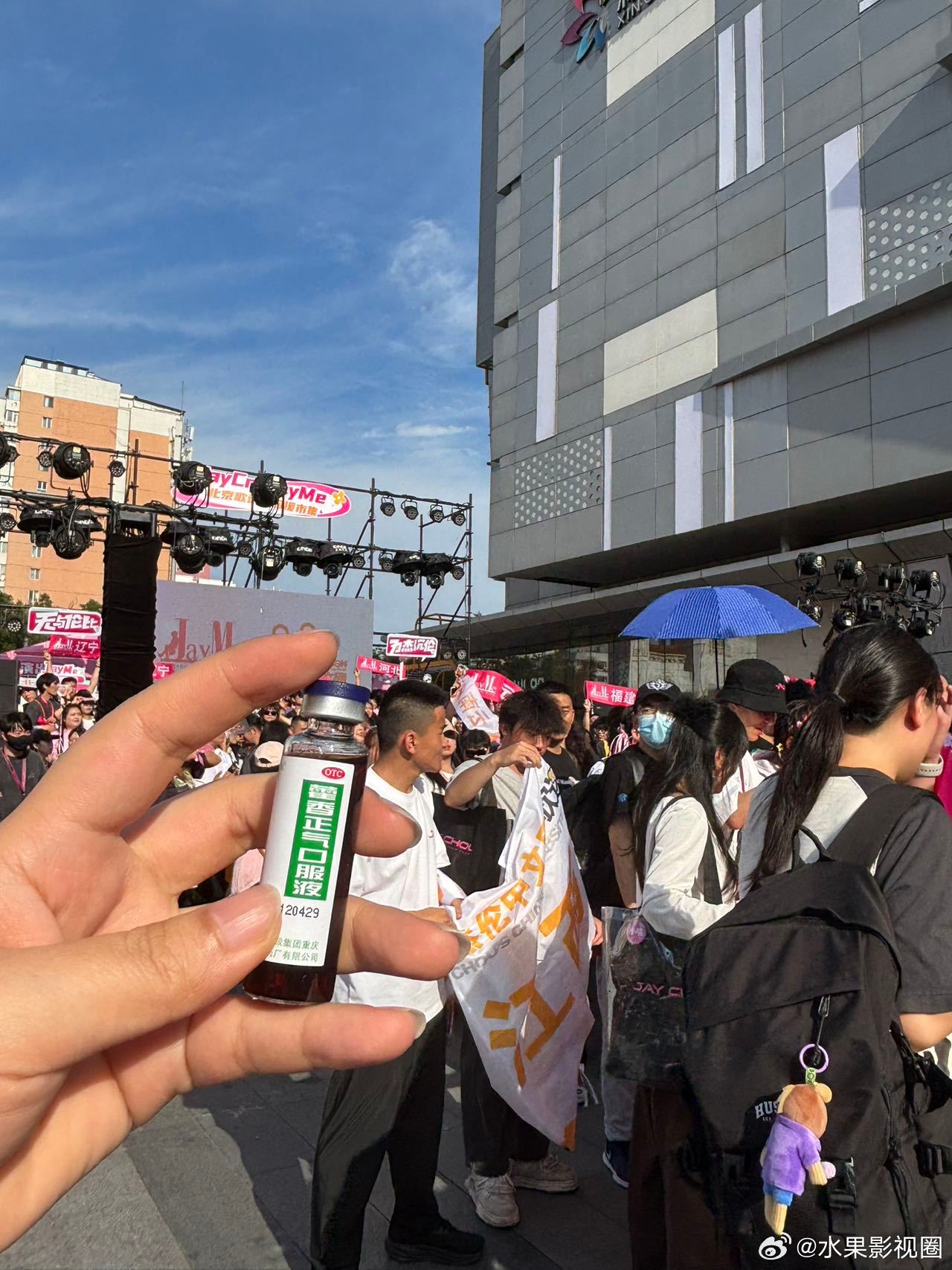 大城市本身就是一种情绪价值盛夏骄阳挡不住奔赴热爱的脚步，千里赴京，相约鸟巢，用一