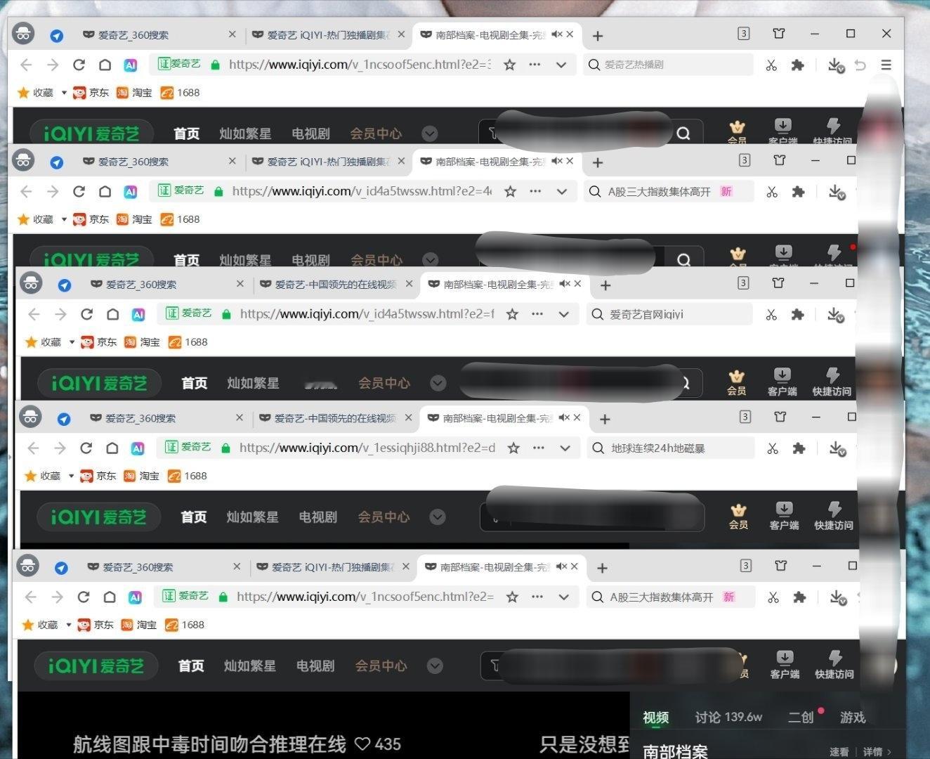 南部档案今日集均【1606】较昨日上涨📈32，涨幅越来越低了，非常危险⚠️热播