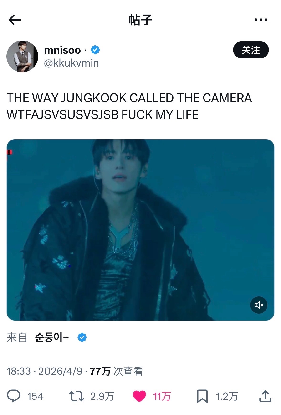 bts首场演唱会，热度断层的田柾国拿下此次推不限团体个人最高点赞，唯一20万赞（