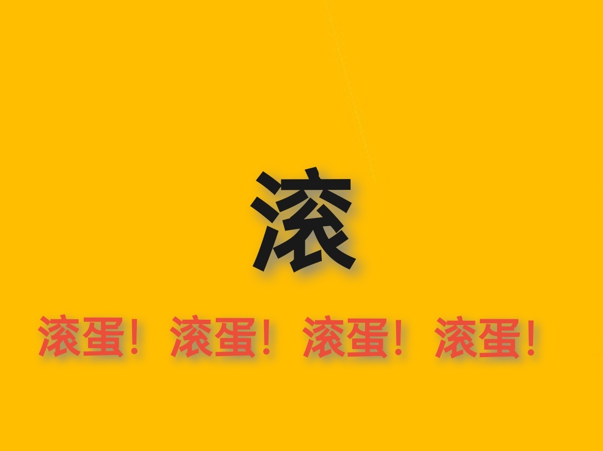 谁再拿我白月光宁远舟ceng，zu 昼 他很快会 gun 出🐟le⭕。🔪枪不