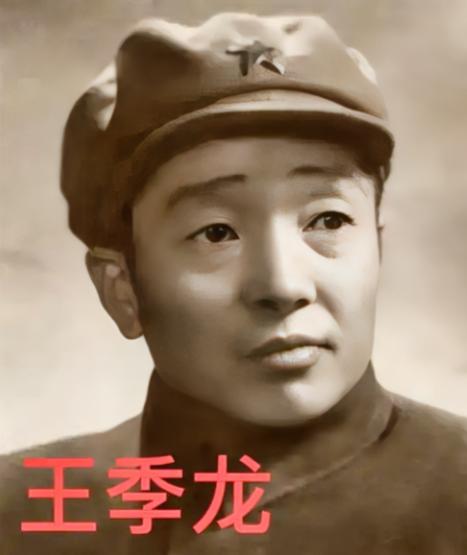 [浮云]1940年，八路军政委王季龙骑马时，忽发现山梁上有闪光。王心头一震，表面