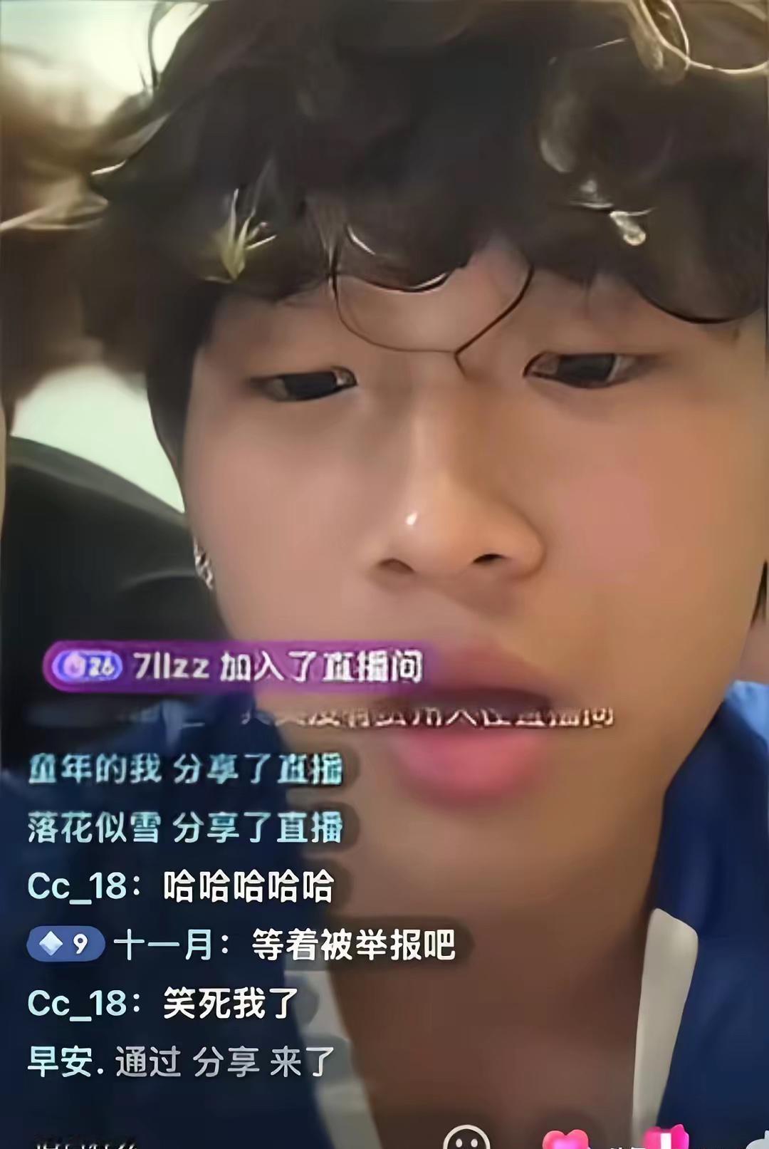 赢了村超赛场却输了教养！球员张旭在贵州拿下比赛后，直播间公然贬低辱骂贵州，言语十