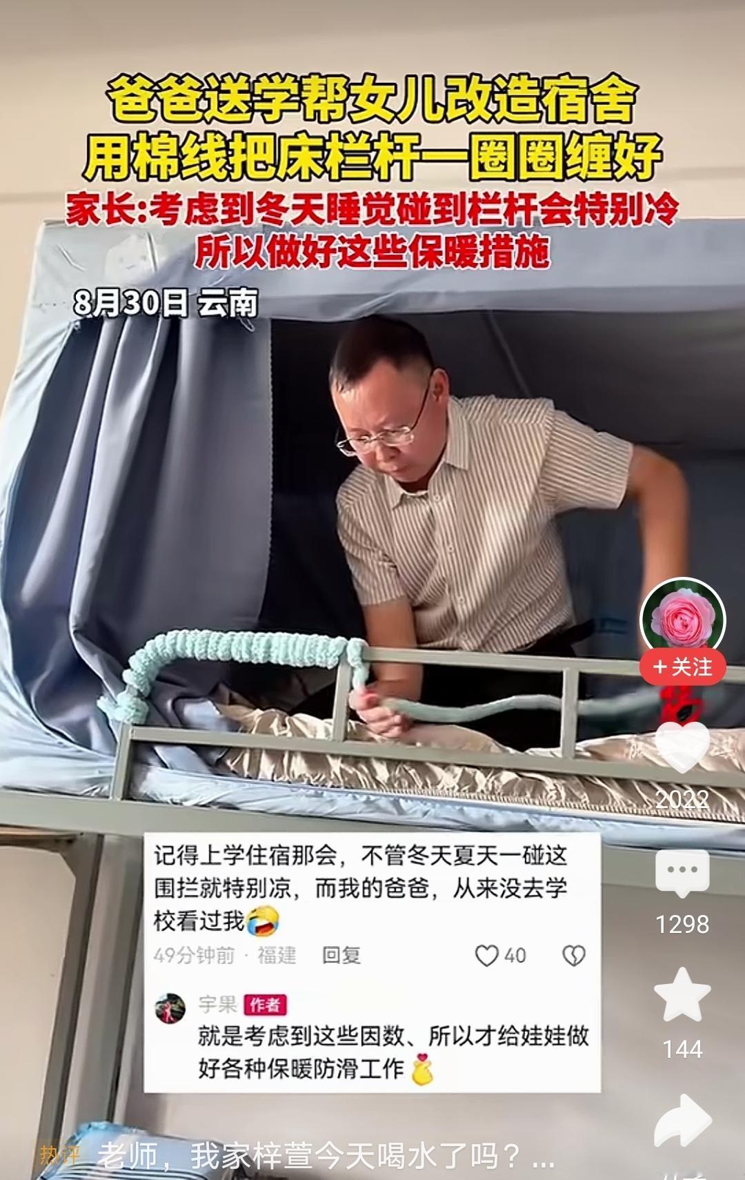 同为一个女儿的父亲，以前刷到这类视频，心里还会觉得很感动，毕竟哪个父母不希望护周