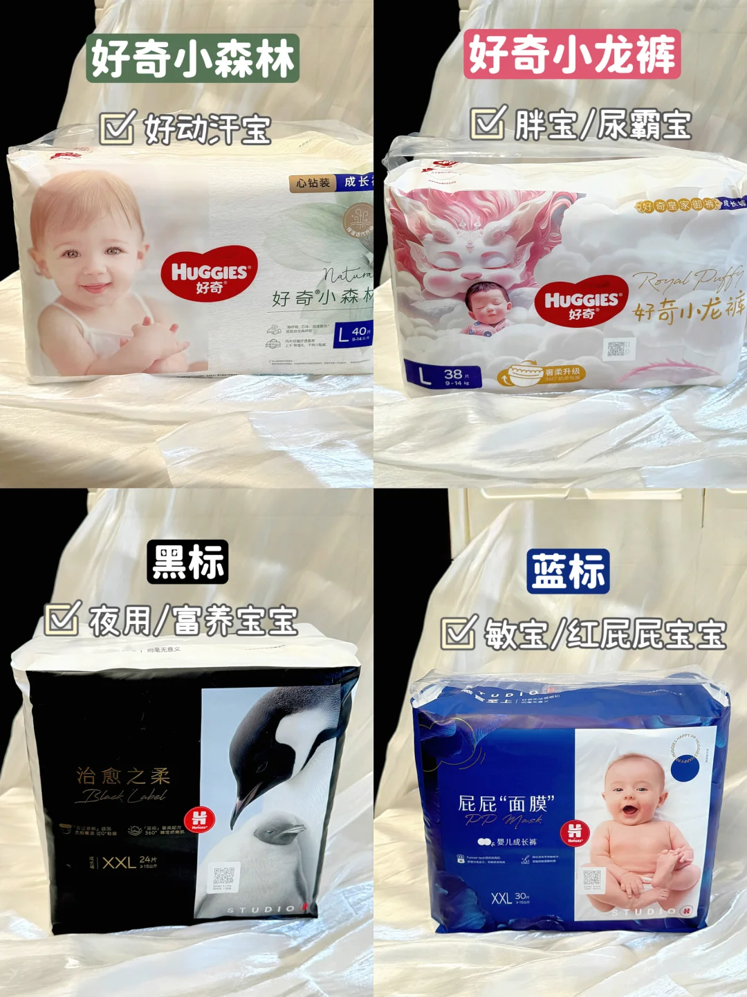 手把手帮你选拉拉裤！双十一囤货指南
