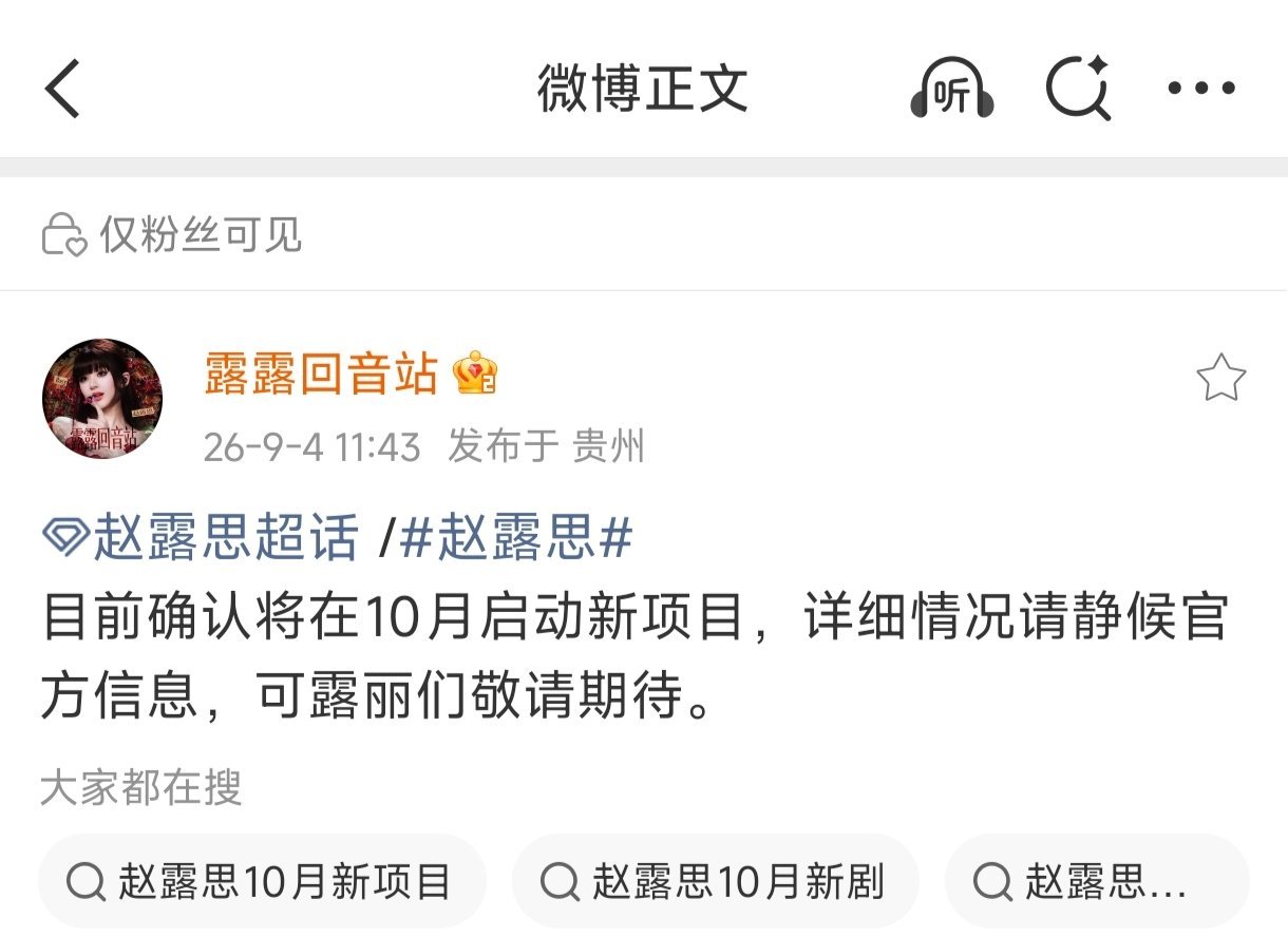 在办公室打开了大眼[比心心]刷刷刷，刷到了👇🏻发出猪一样的尖叫并飞速跑到楼下
