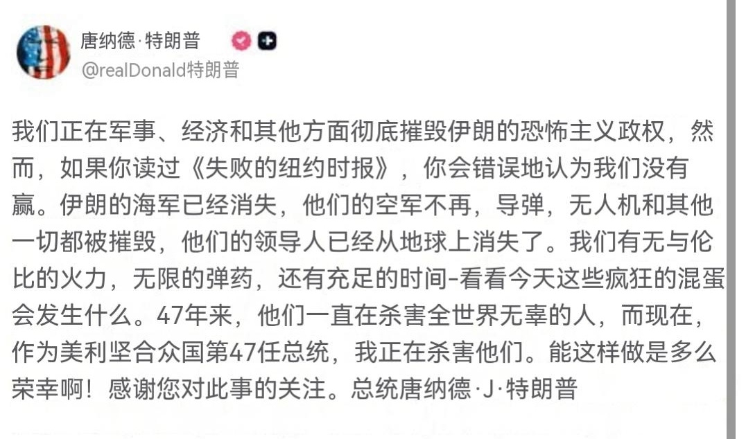 特朗普还在硬撑，伊朗最高国家安全委员会秘书拉里贾尼拒绝了特朗普通过中间人两次捎话