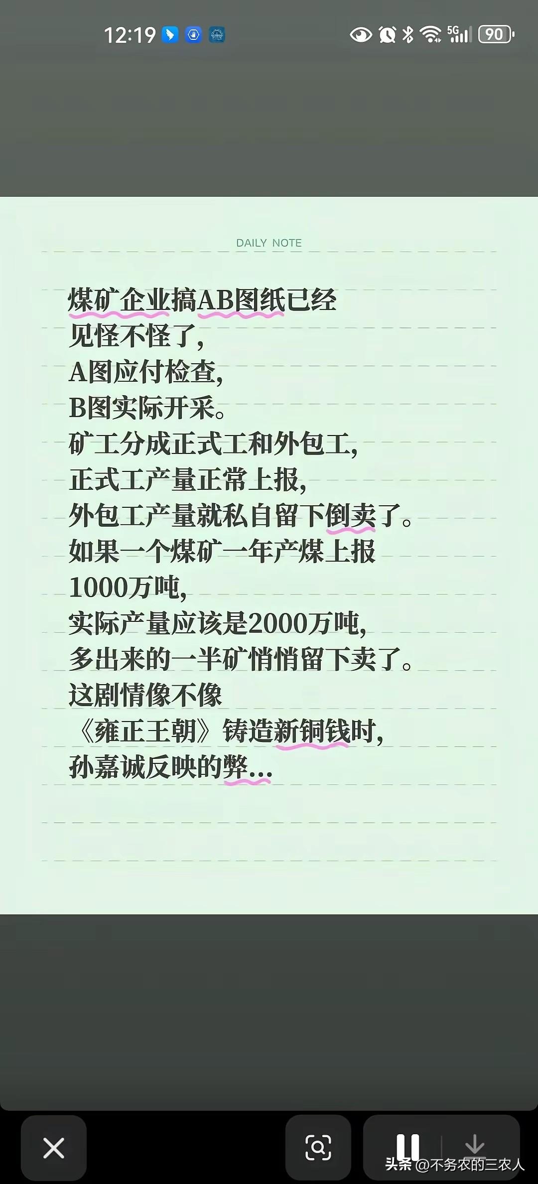 真的还是假的？为了赚钱，真有这么丧心病狂吗？
