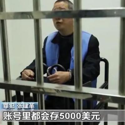 [微风]中国军工航天专家，竟是美国间谍，出卖大量情报，让国家损失惨重！军工专家沦