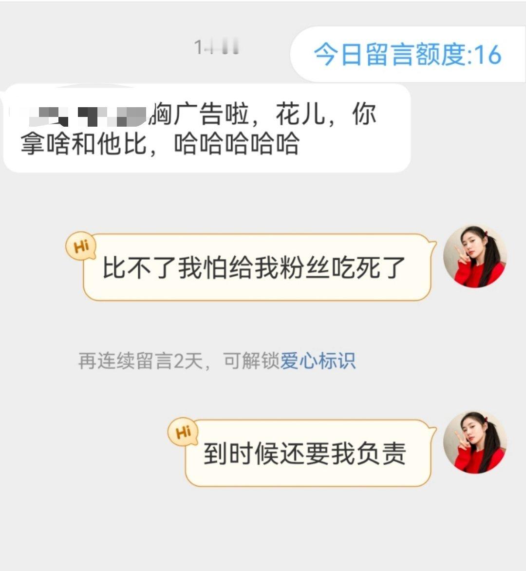 正常人接到诈骗推广第一反应是救命这tmd怎么敢接，给再多💰也不行啊，吃坏身体出