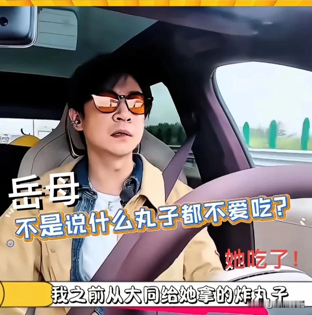 其实一个人的路人缘好不好，跟帅不帅没关系，而是跟面相和情商有关系！
张维伊在明知