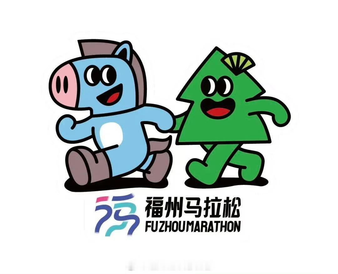 福州马拉松logo[流鼻血][流鼻血]真·🐎拉🌲 ​​​