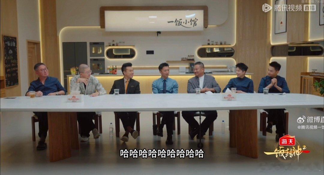 谢霆锋听到歌手跨界厨师的反应 还以为谢霆锋生气了 《渐染播放量破10亿》 还以为