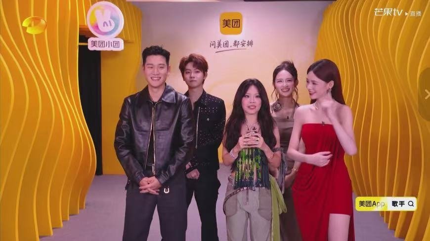 开麦问美团吃喝玩乐都安排万妮达一开口氛围感直接拉满，舞台表现力无人能打，搭配周兴