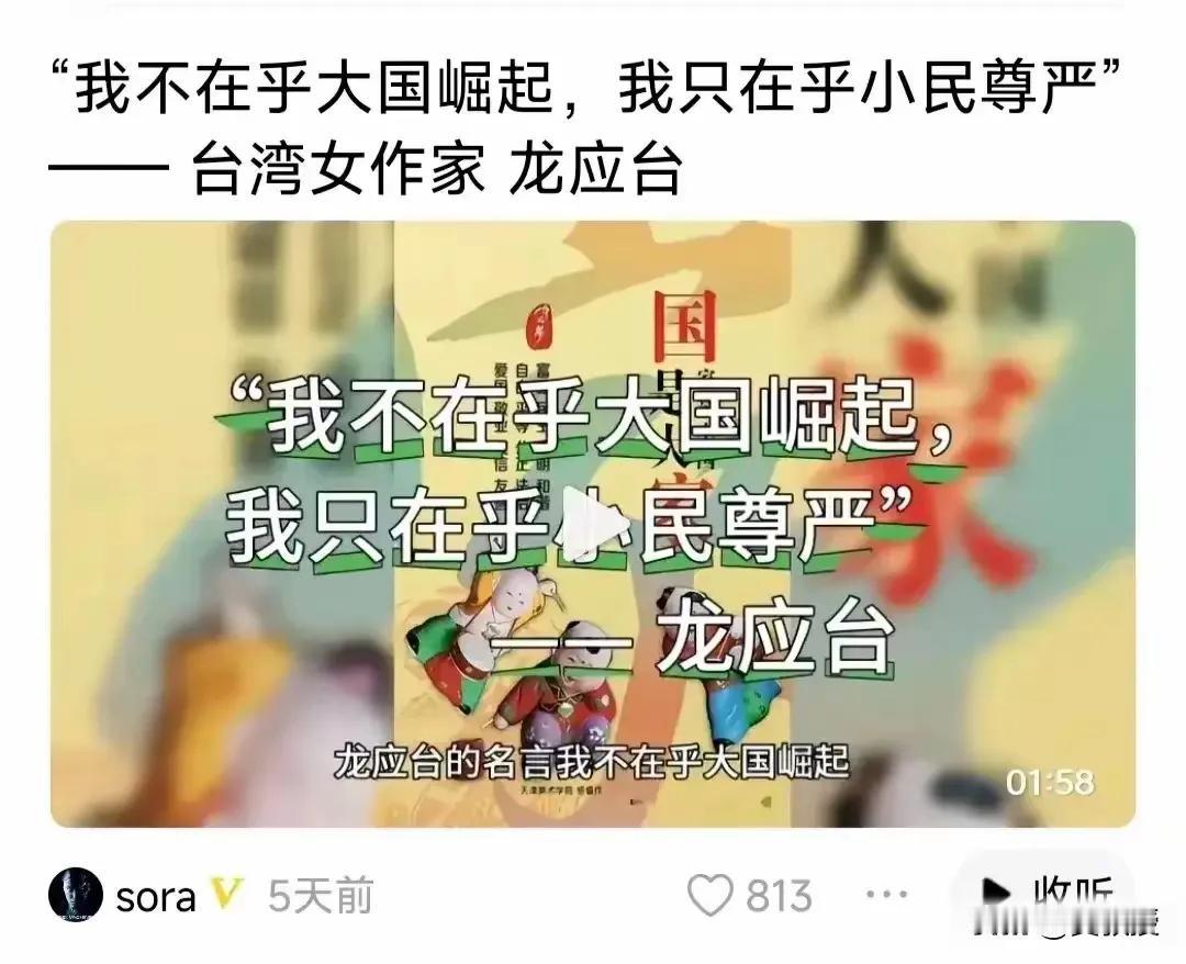 国破家何在？国家贫穷落后，老百姓都吃不上饭，何来尊严？看看乌克兰，看看巴勒斯坦，
