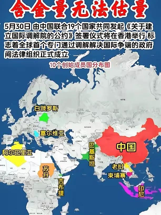 看来联合国要让中国来改变原有规则，加油！