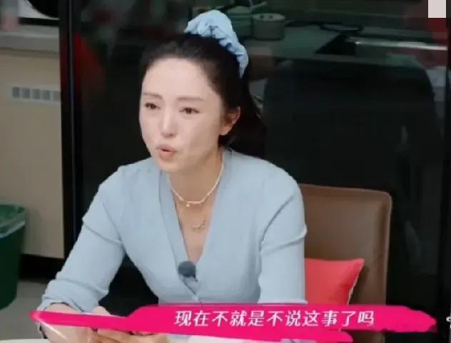 刚结婚董璇就和新婚老公在节目里吵起来，董璇：“你别这么较真好嘛？”张维伊：“跟你