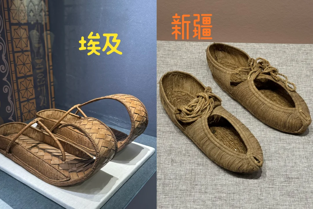 在大草原，同时看到来自埃及与新疆的草鞋