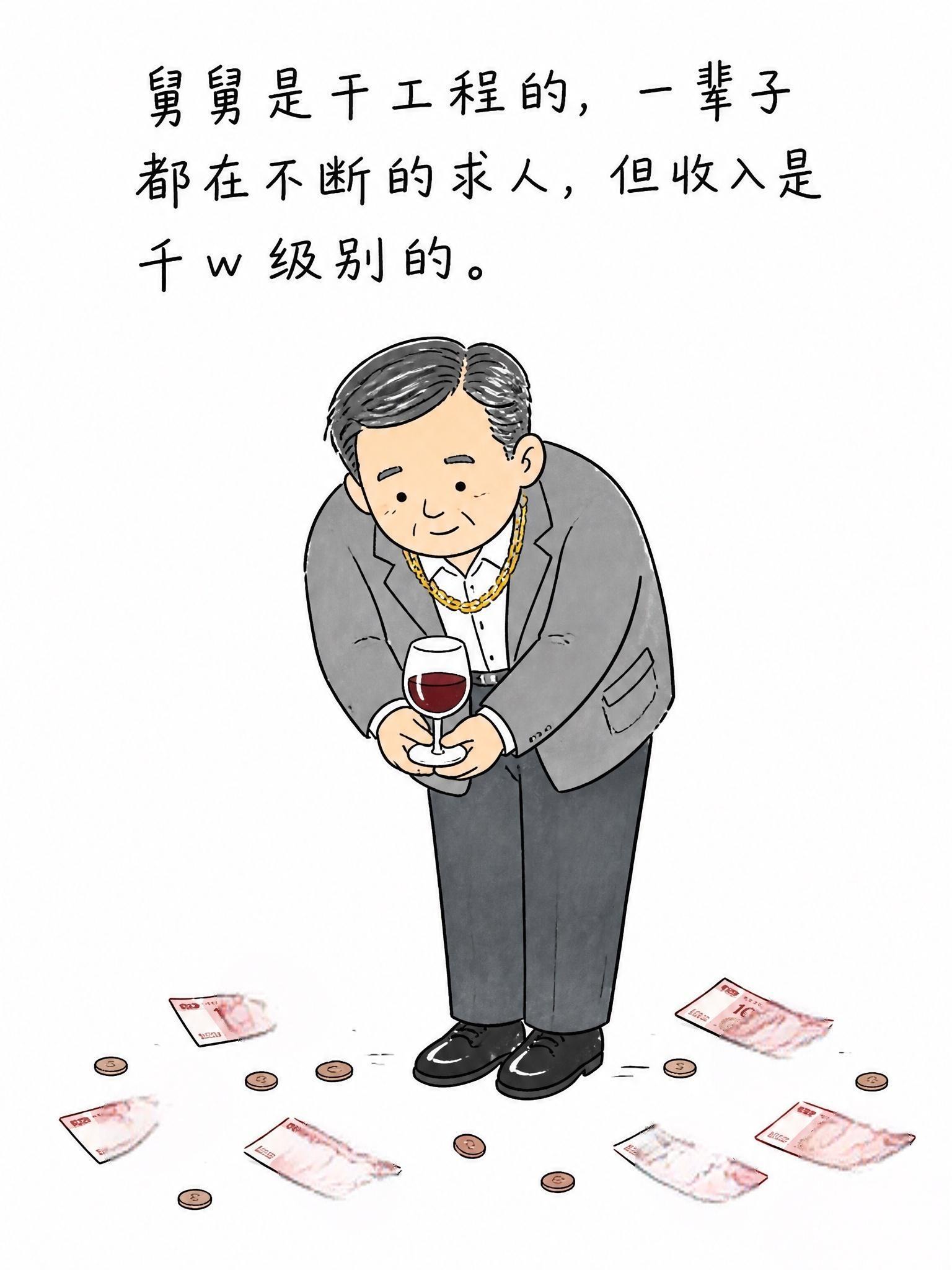 “人情世故”在此刻具象化了！
