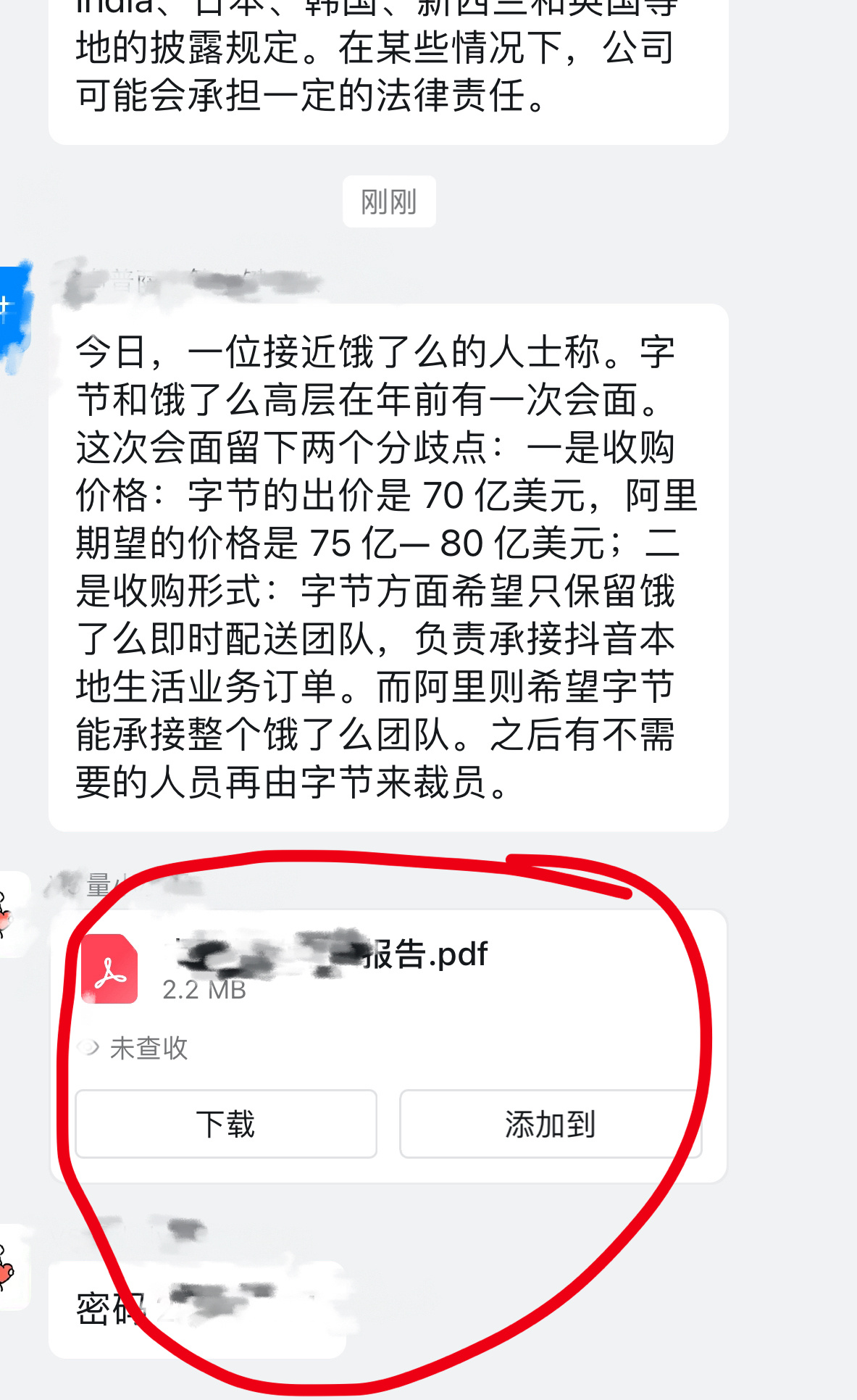 每三个月一篇深度，足够打开新的投资世界[作揖][作揖][加油] ​​​