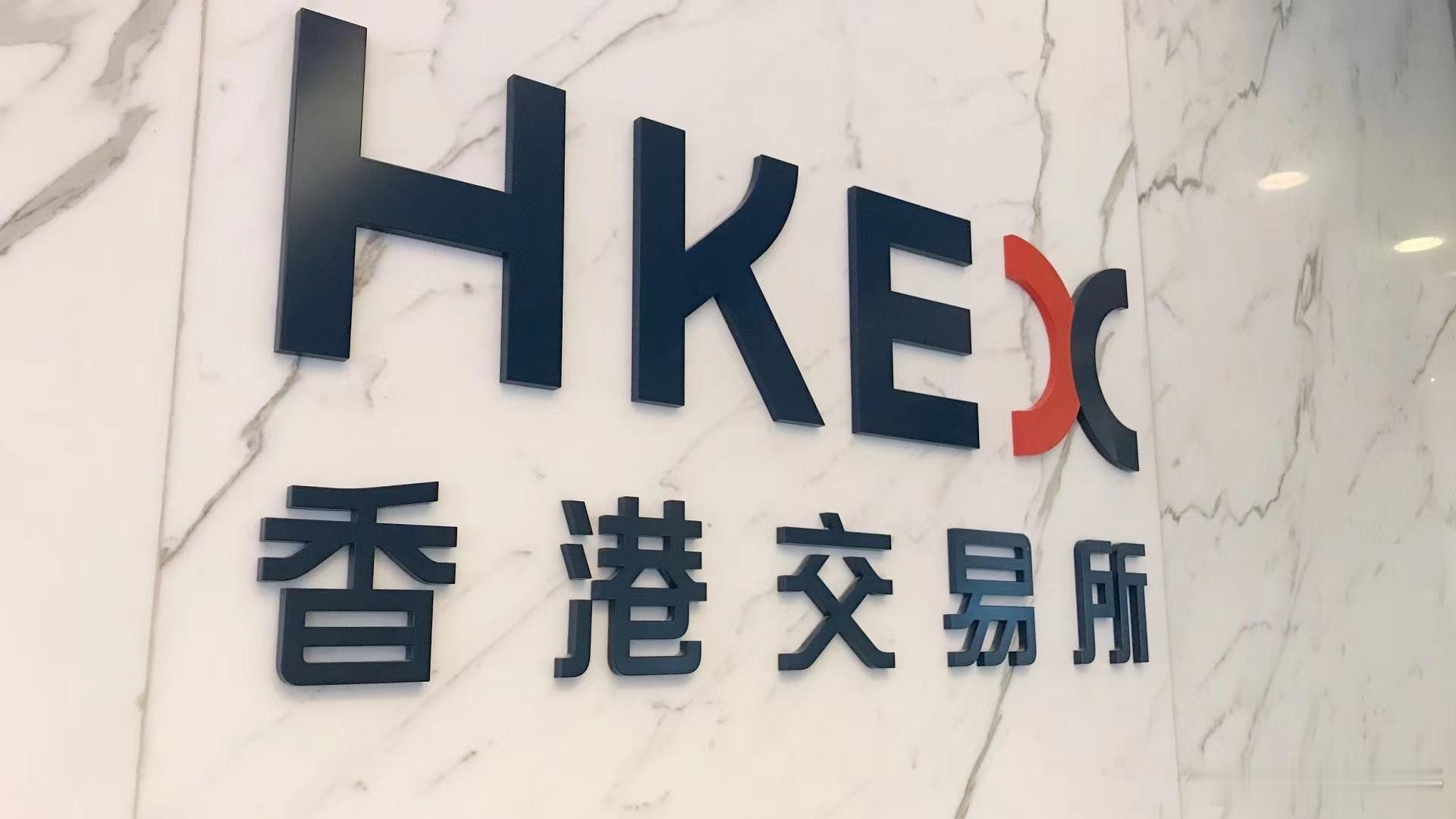 港交所科技100指数推出【港交所推出港交所科技100指数】港交所（388）宣布，