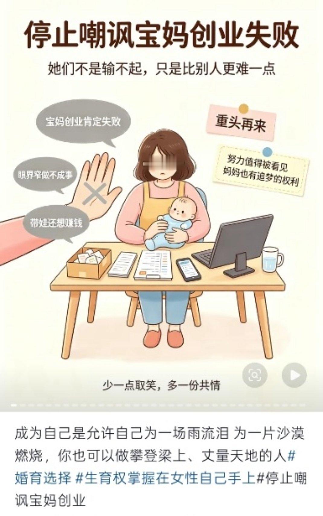 我们平等嘲讽每一个:找铺面不在周边做调研，做产品不考察市场，所有全靠自己想当然，